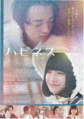 国产新晋爱情电影