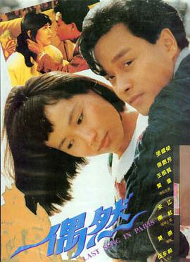 日韩唯美爱情电影